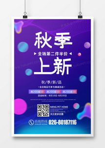 精品產品宣傳廣告設計模板大全，熊貓辦公專業代理代辦服務