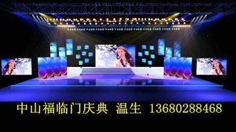 燈光音響舞臺(tái)一站式解決方案 廠家直供、專業(yè)設(shè)計(jì)與精準(zhǔn)報(bào)價(jià)指南