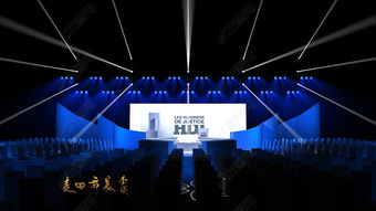光影之外，舞臺(tái)初現(xiàn)——論無燈光狀態(tài)下品牌發(fā)布會(huì)舞臺(tái)舞美效果圖的核心價(jià)值